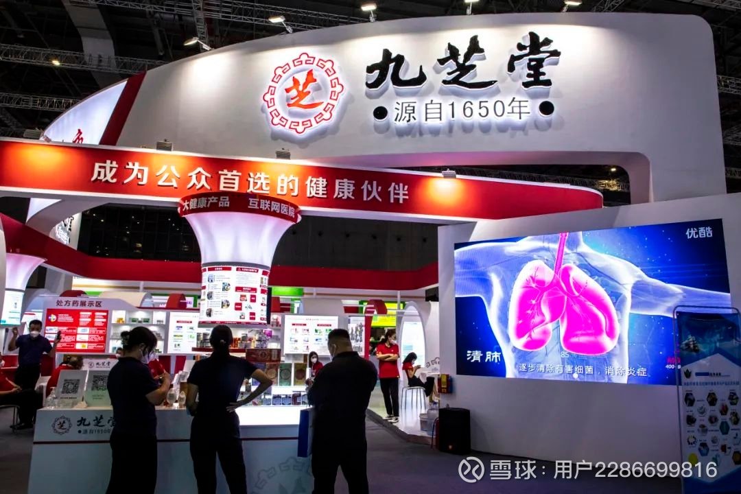 九芝堂迈向未来步伐坚定，最新消息揭晓！