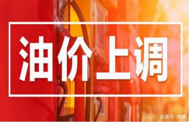 最新油价动态与影响概述