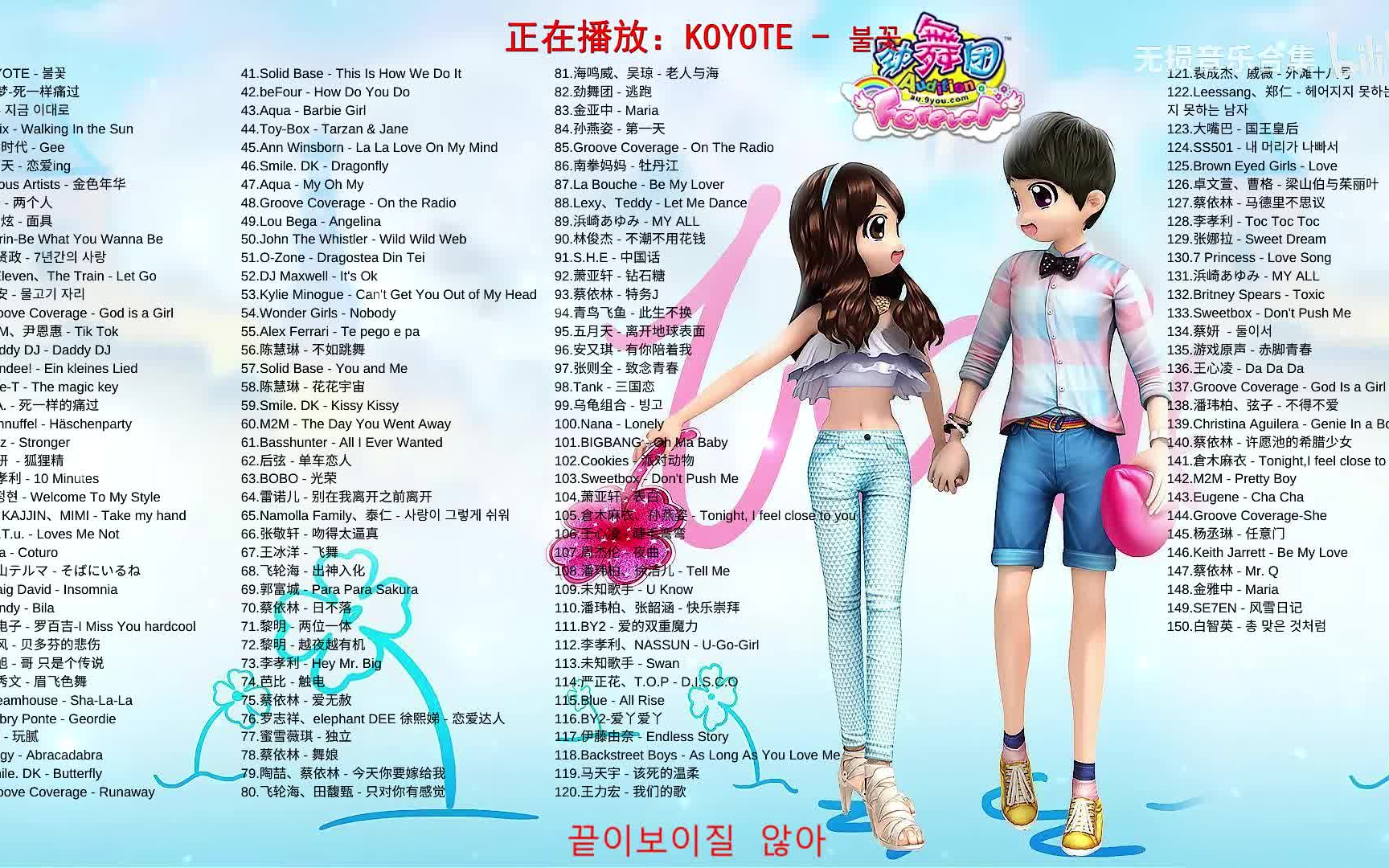 劲舞团最新歌曲，音乐与舞蹈的绝妙融合