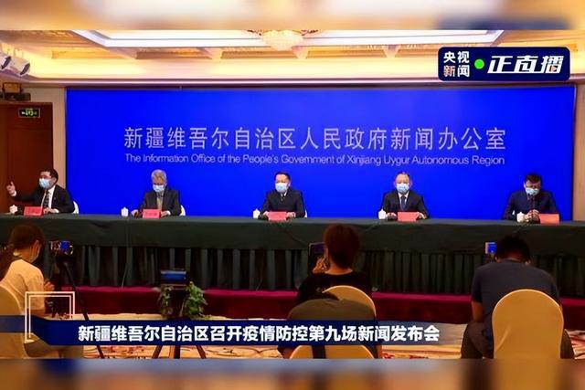 新疆最新信息概览，全面解读发展动态