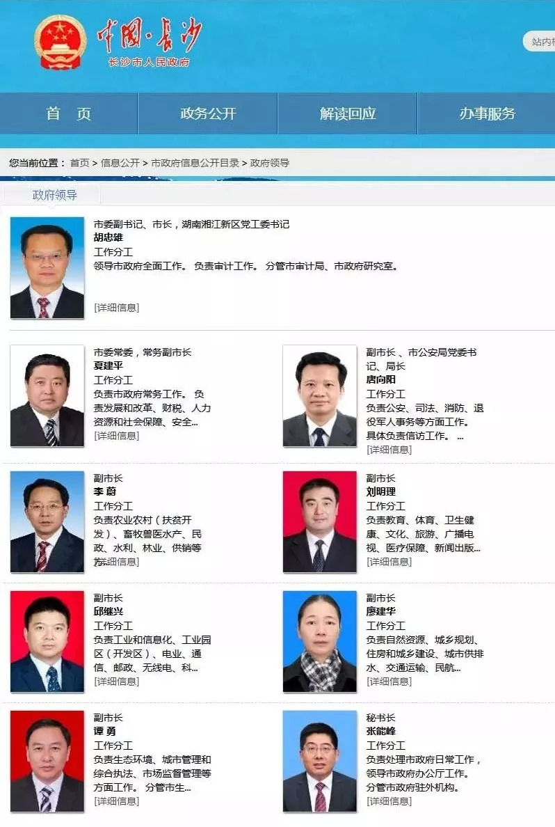 养浩慨 第2页