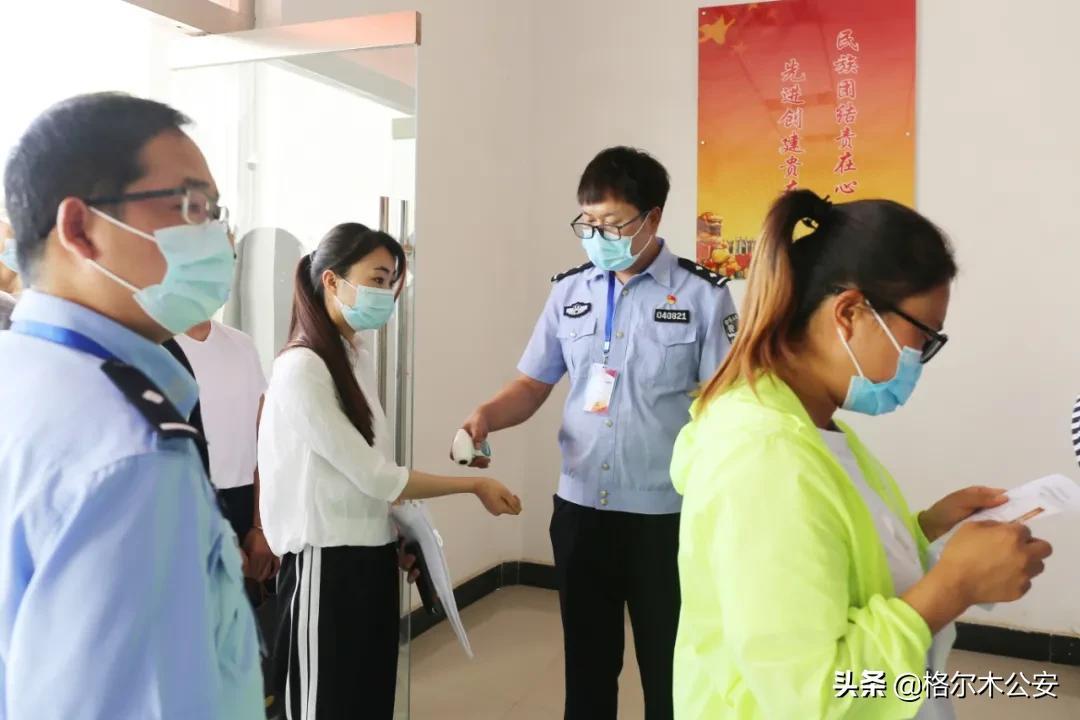 格尔木最新招聘信息总览