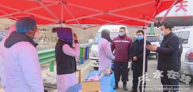 天水市疫情最新消息全面解读与分析