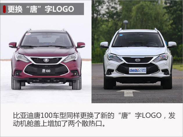 比亚迪最新电动车款引领绿色出行新潮流
