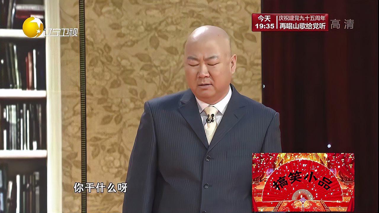 郭冬临最新小品集锦，笑料不断，精彩纷呈