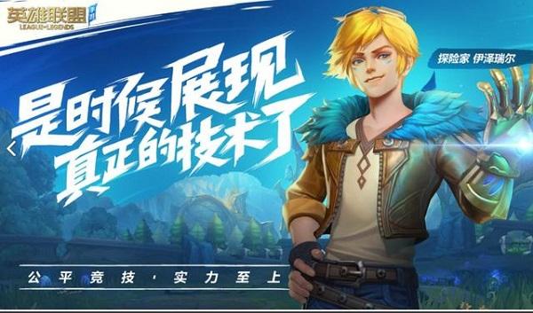 手游最新资讯，行业前沿动态展望未来发展