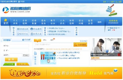 诸城最新招工信息全面概览