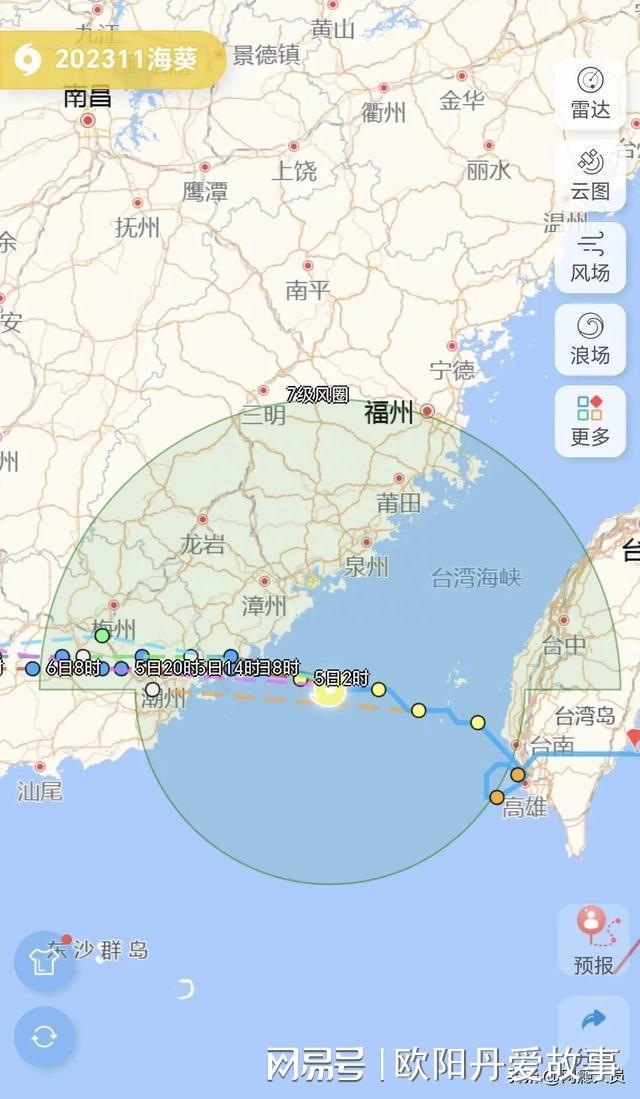 东山台风最新动态，全方位应对措施保障安全
