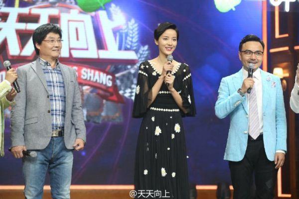 天天向上，探索新知，展现多彩生活之夜