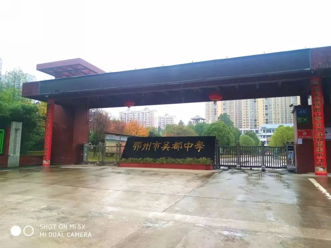 鄂州庙岭最新动态全面解析