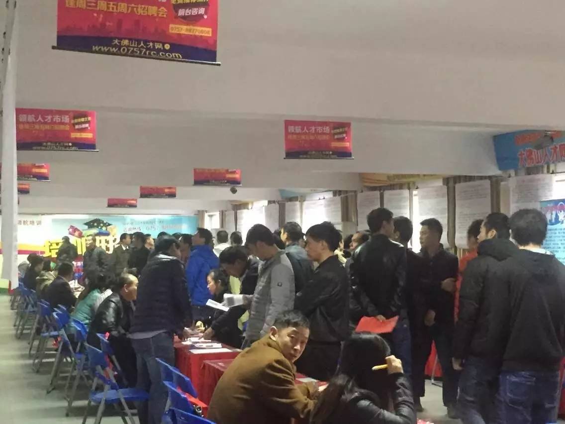 大沥招聘网最新招聘，职业发展无限可能探索