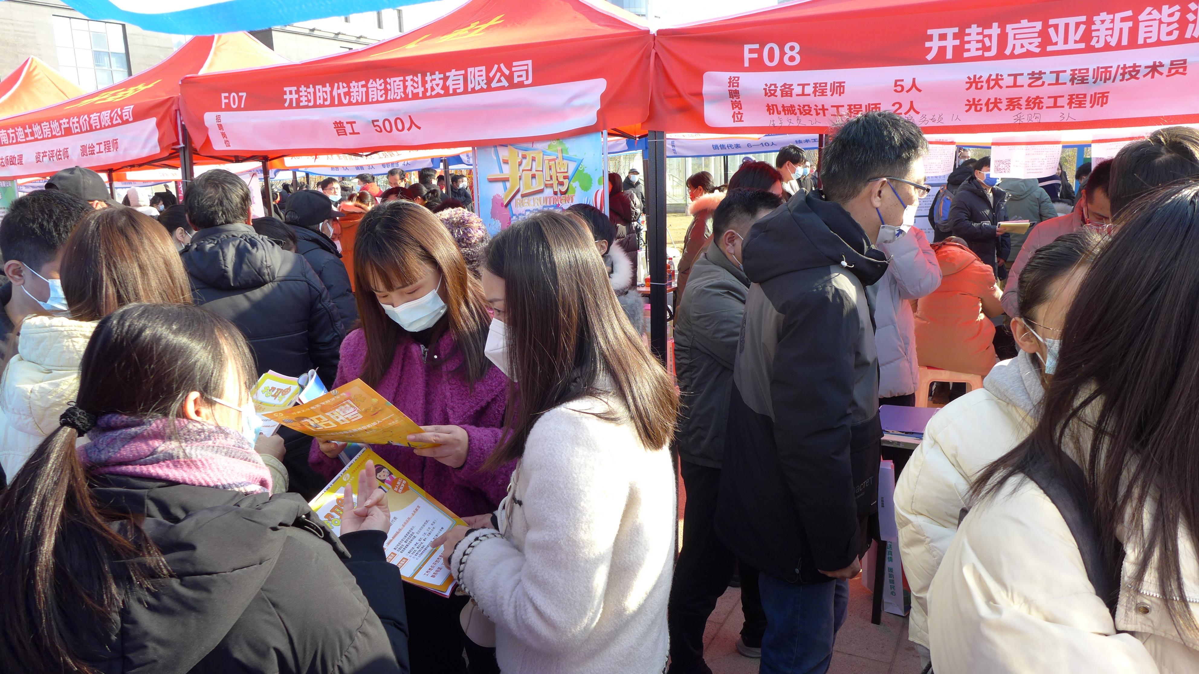 最新肥东招聘动态与求职指南速递