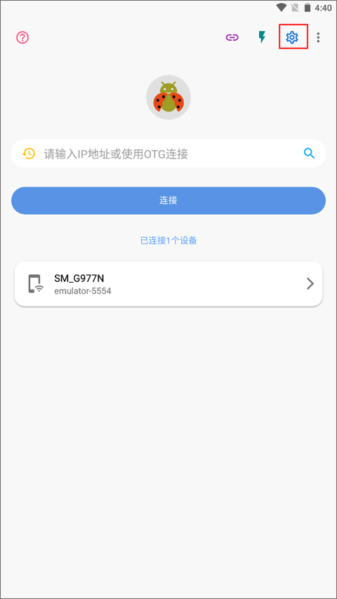 ADB最新版本功能升级与实际应用体验