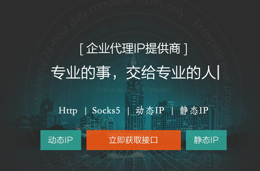 代理IP最新动态及应用探讨，深入理解其发展趋势与实际应用场景