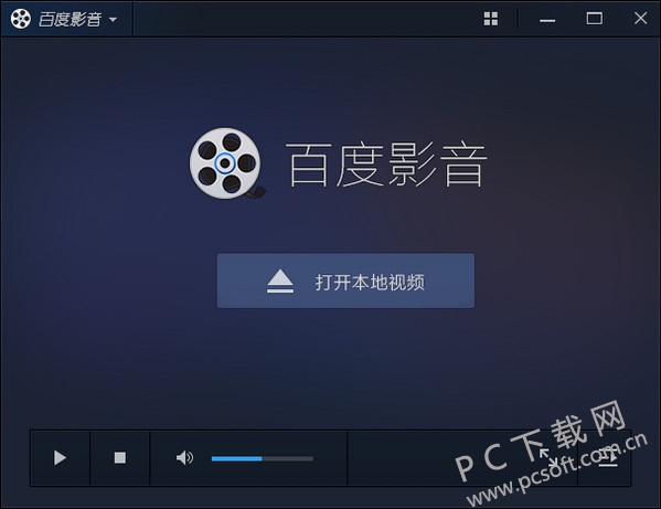 最新电影与百度影音，无缝连接数字时代的视听盛宴