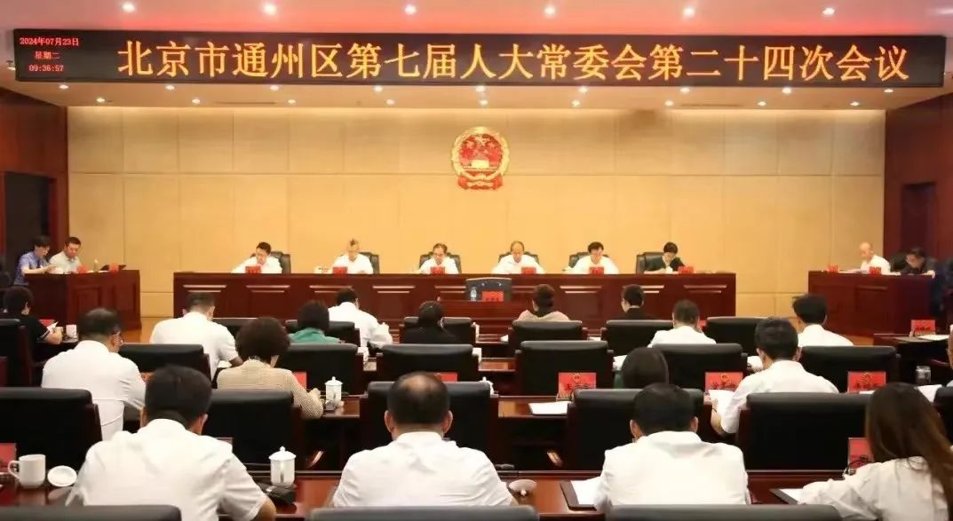 北京最新人事任免概览，领导层变动一览无余