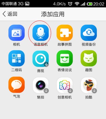下载应用市场最新版，探索与应用的重要性探索