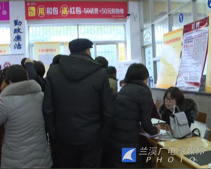 兰溪最新招聘网，求职招聘一站式新平台