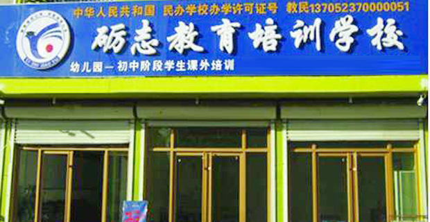 广饶招聘网最新职位信息汇总