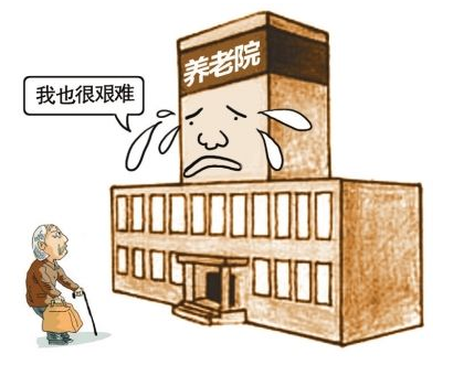 2025年2月3日 第16页