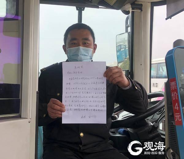 胶南最新司机招聘，职业机遇的理想选择探索