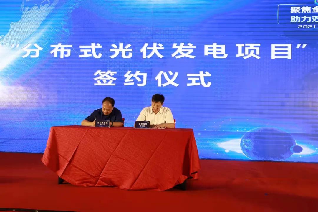 金山股份最新消息深度解读与分析