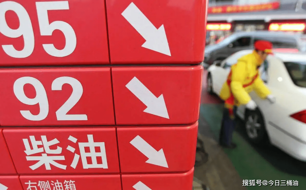 2025年2月3日 第7页