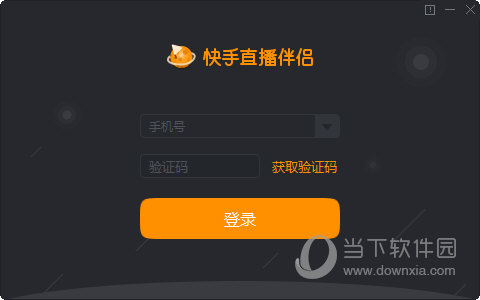 快手直播伴侣最新版详解与应用指南