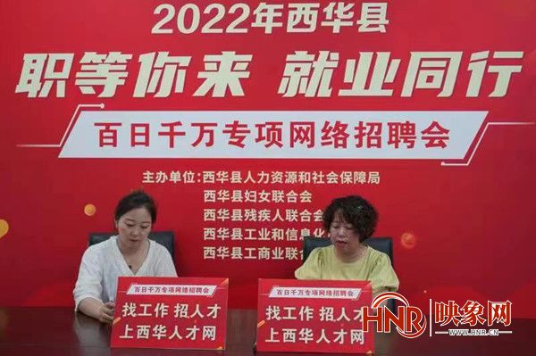 西华县最新招聘信息总览