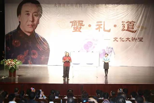 翟鸿燊最新讲座揭秘成功之道与未来趋势展望