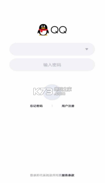 2025年2月6日 第4页