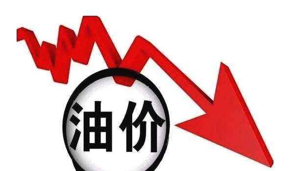吉林省油价最新动态及其影响分析