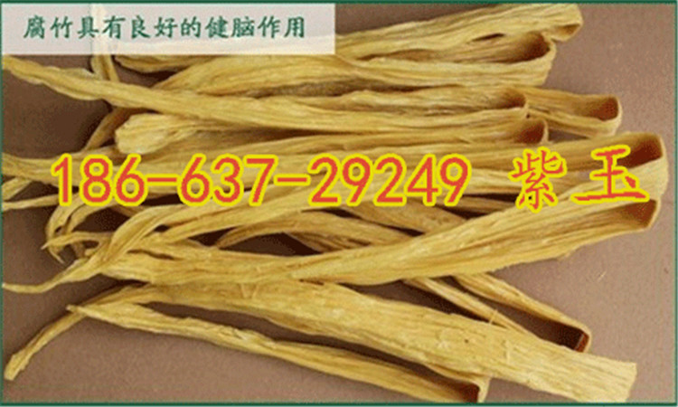 腐竹价格最新行情解析报告