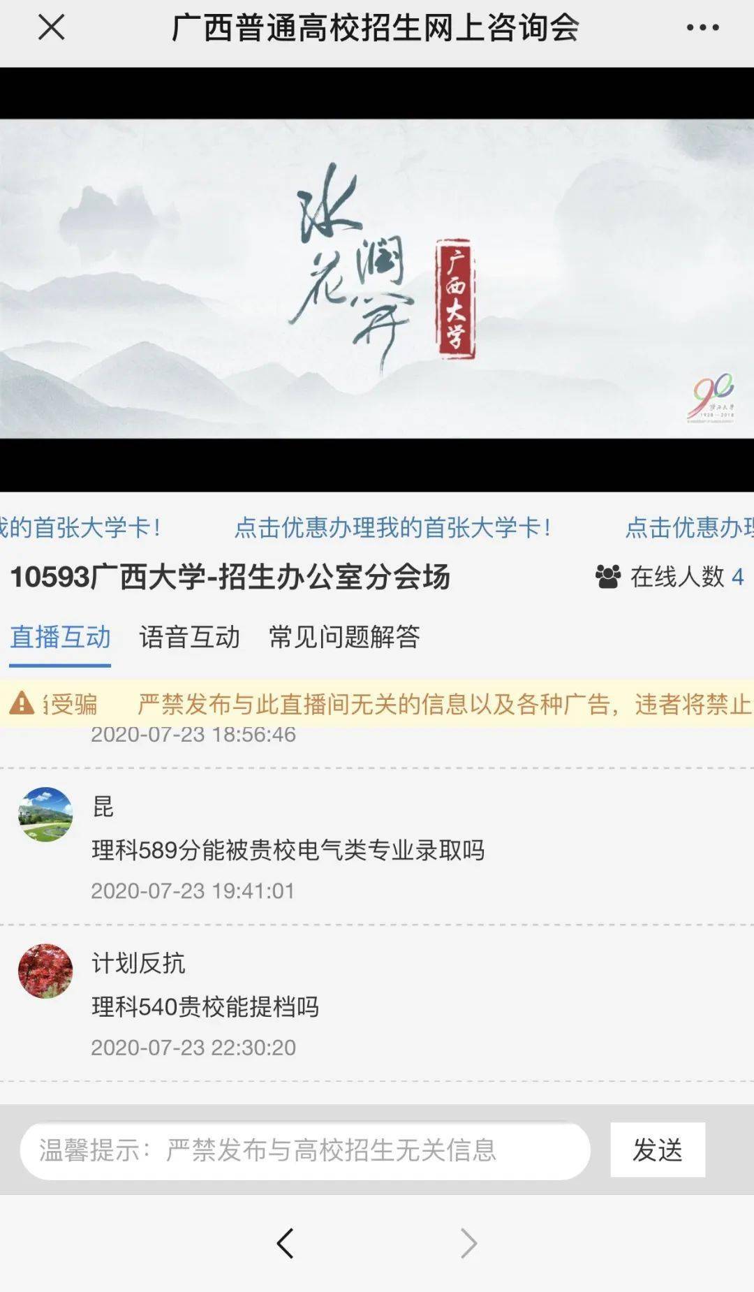 上高最新招聘信息汇总