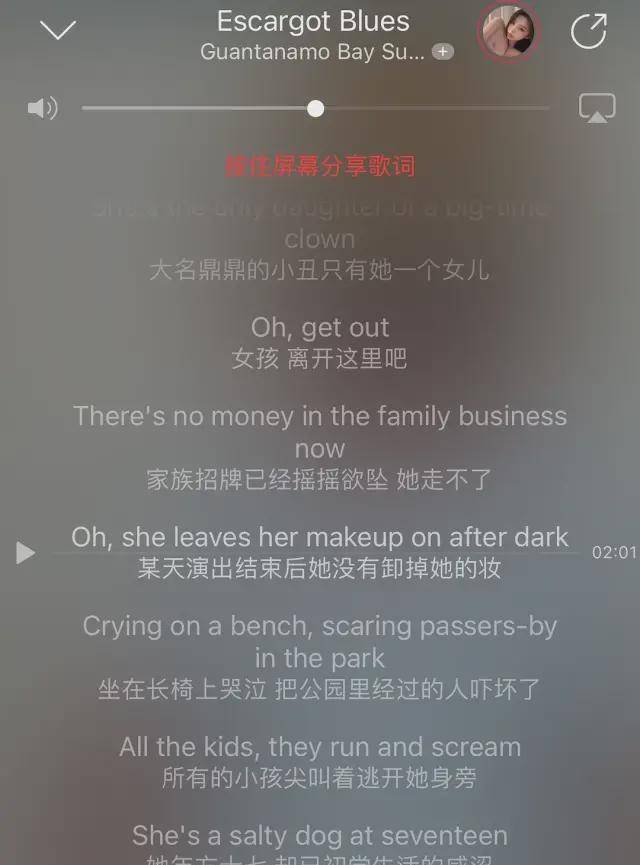 探索音乐情感交融之美，最新拉歌词风潮揭秘