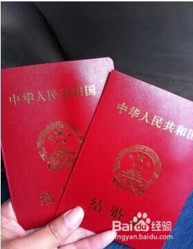 最新结婚证，开启幸福人生新篇章的通行证