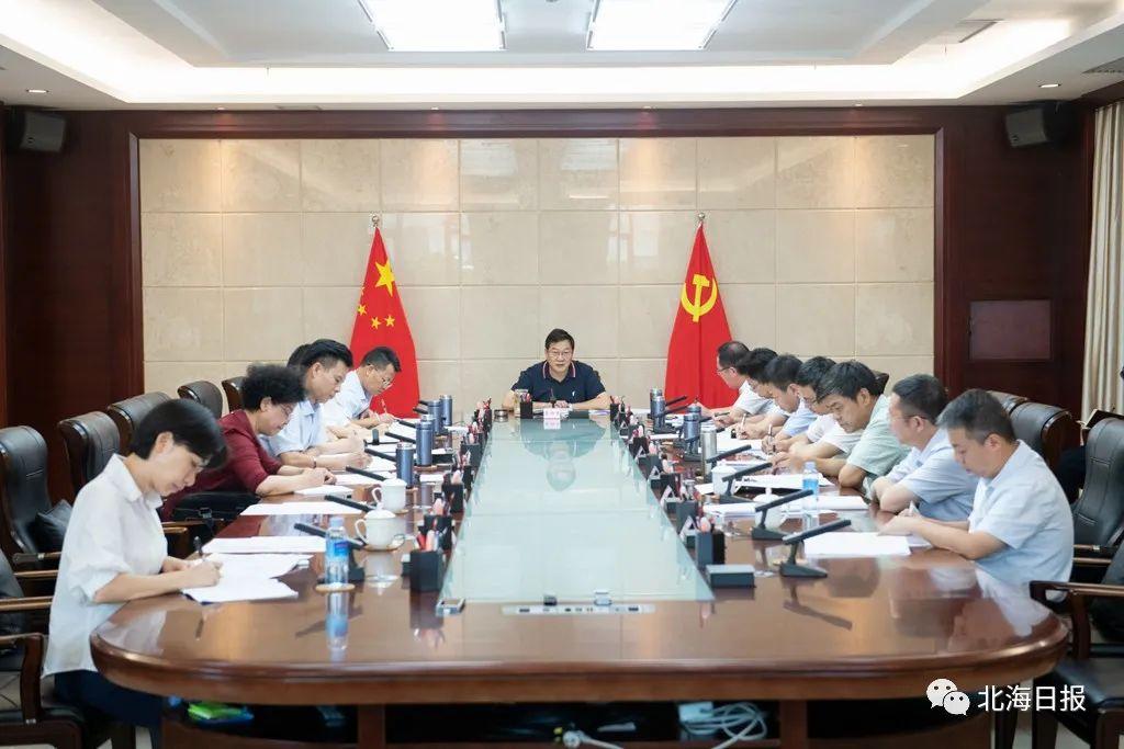 北海招商引资最新动态与策略深度解析
