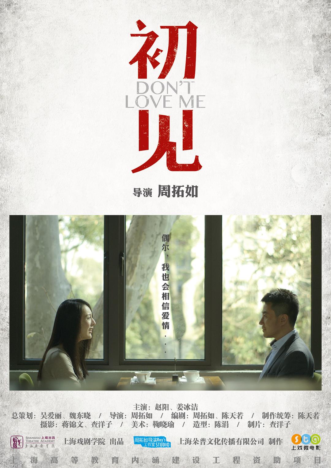 初见最新版，探索未知的魅力与革新之旅