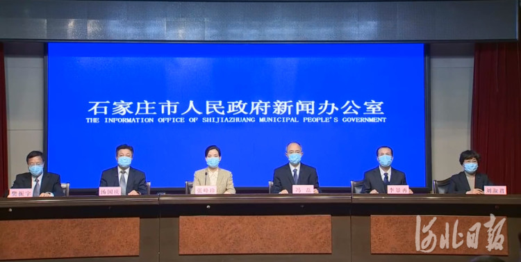 石家庄疫情最新动态，全面防控，积极应对