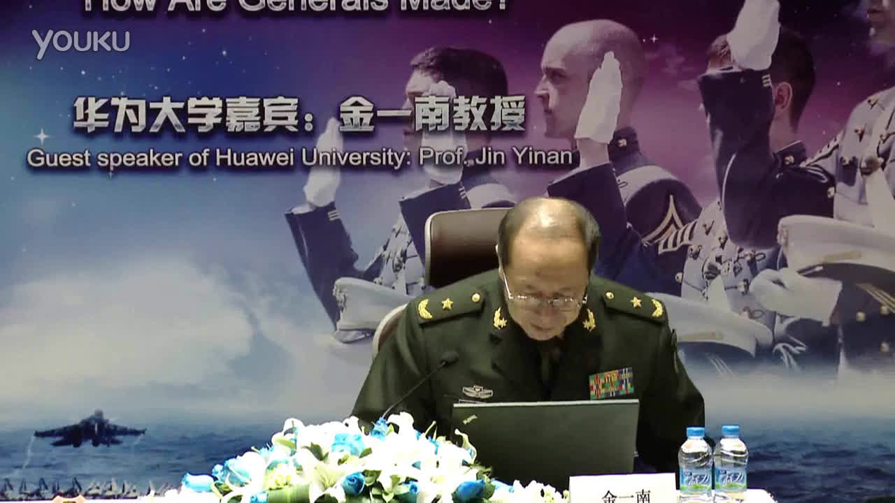 金一南讲座视频，深度解读国际形势与未来展望