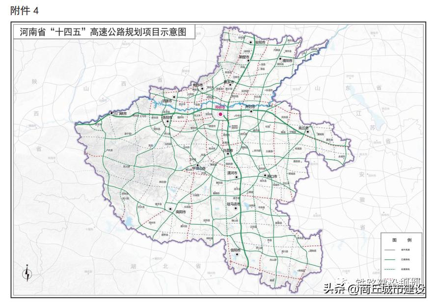 商丘机场最新动态全面解析