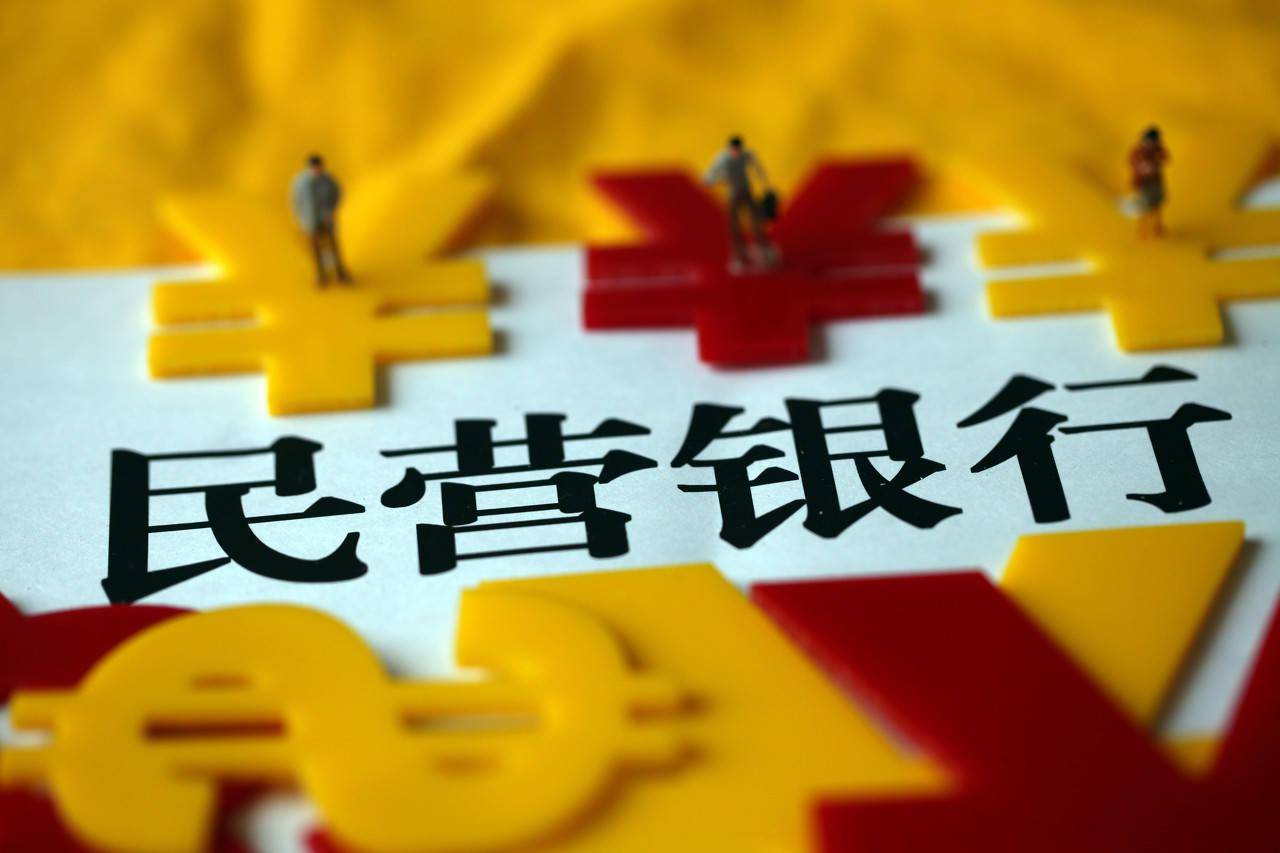 民营银行发展态势最新动态与创新突破