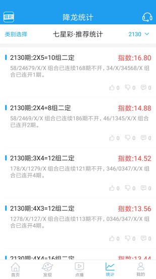 新澳门王中王六肖中特｜高效性策略设计