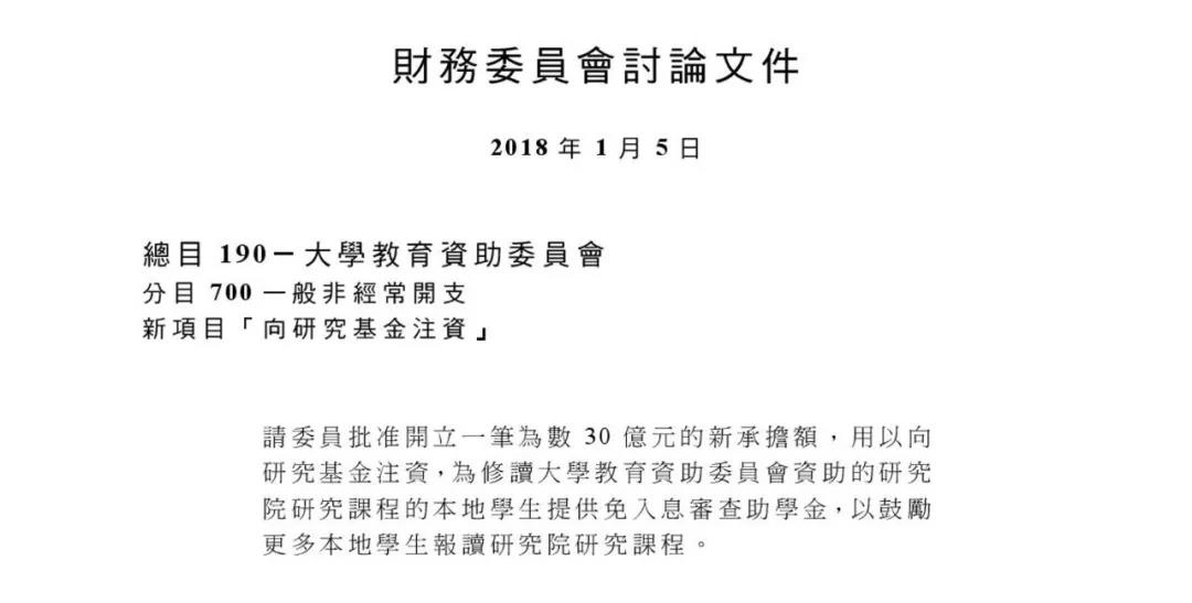 香港今晚4777777开奖结果,理论研究解析说明_复古款22.114