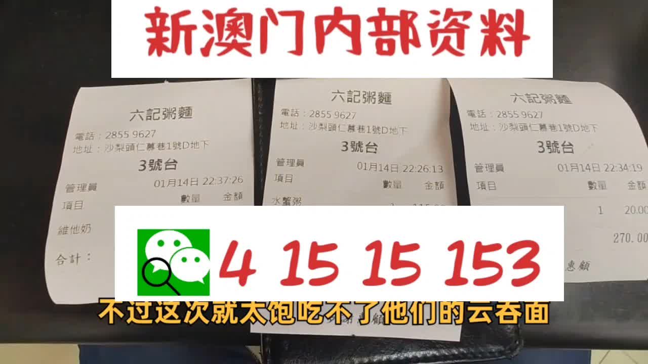 新澳最新版资料大全使用方法040期22-36-40-1-28-27T：46