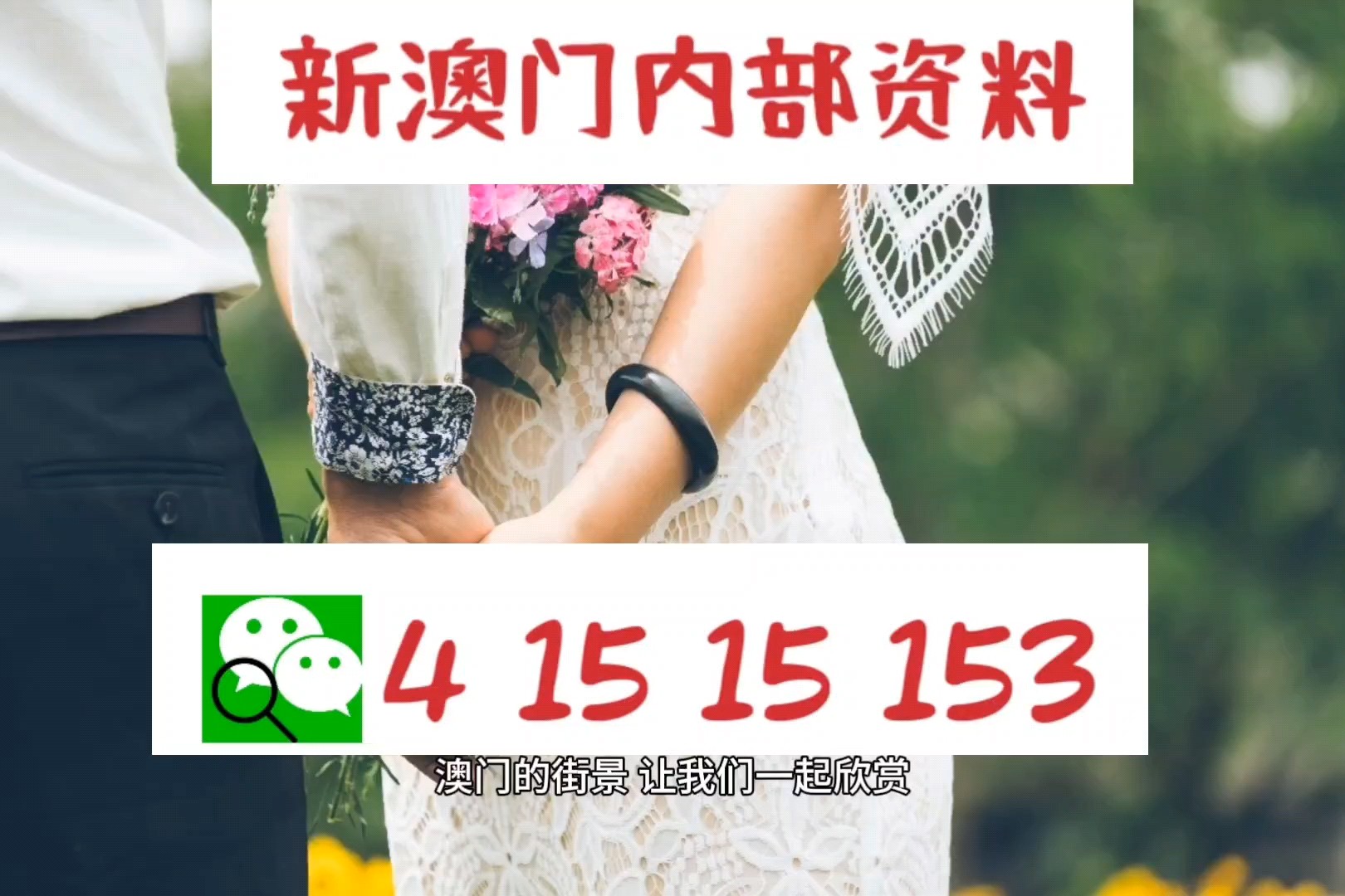 2024新澳门正版免费,实证解读说明_标配版45.696