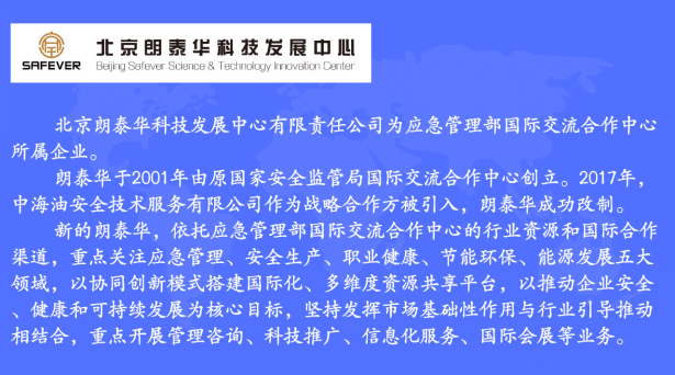 2025澳门特马今晚开码,安全评估标准_解放版12.804