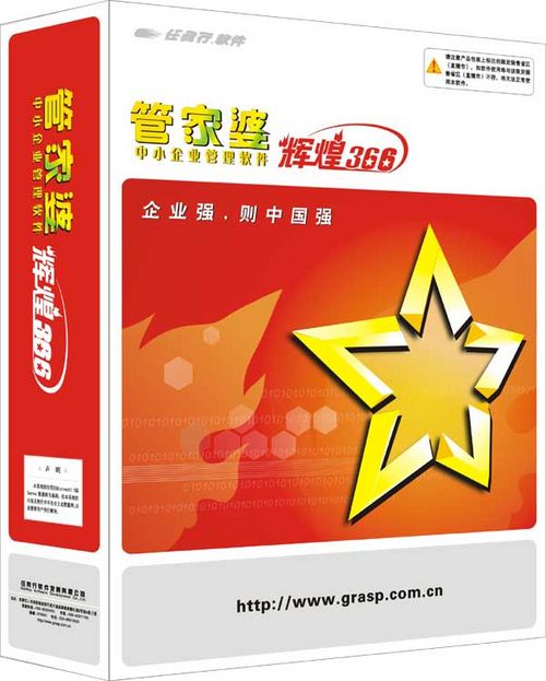 7777888888精准管家婆037期30-2-15-45-36-18T：16