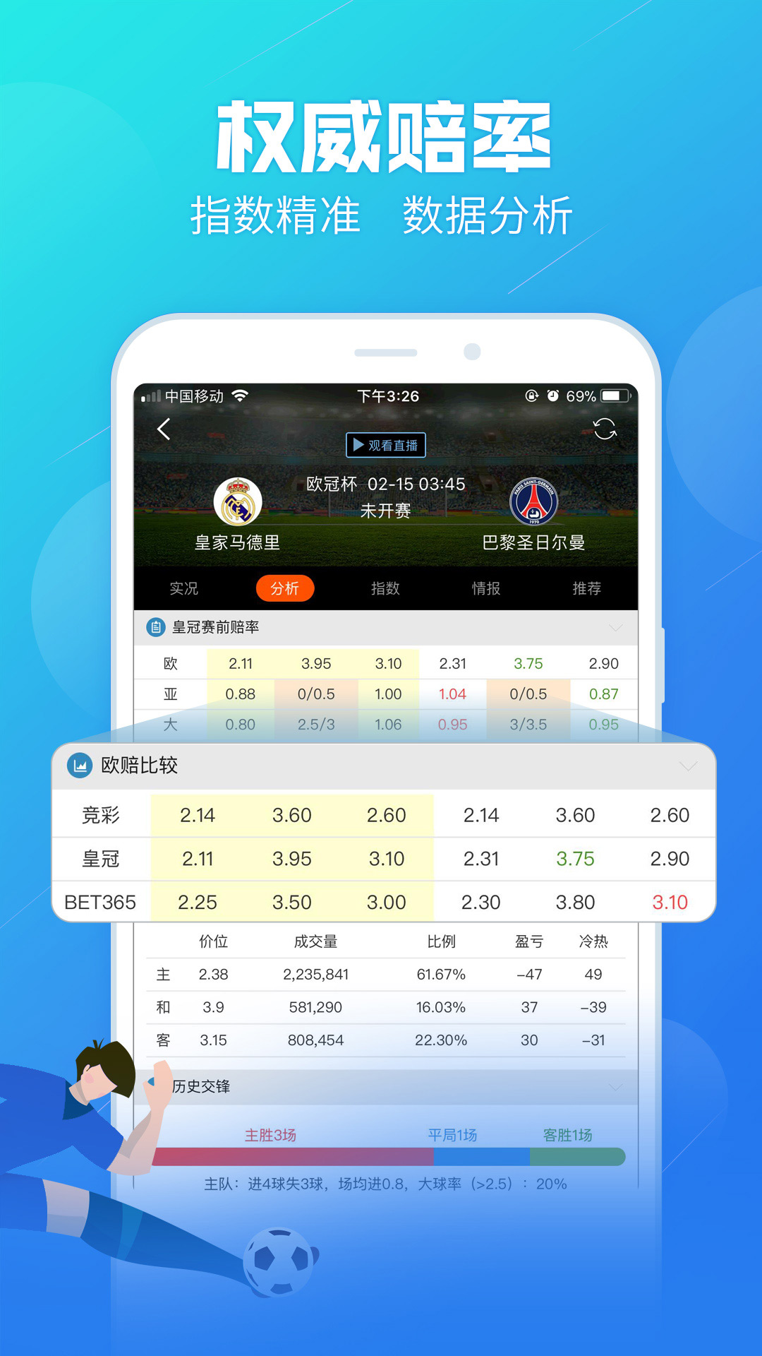 香港特马资料王中王,实地数据验证分析_体验版25.990