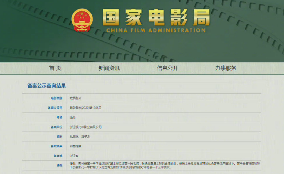 2025年新澳开奖记录040期32-37-8-6-15-26T：33